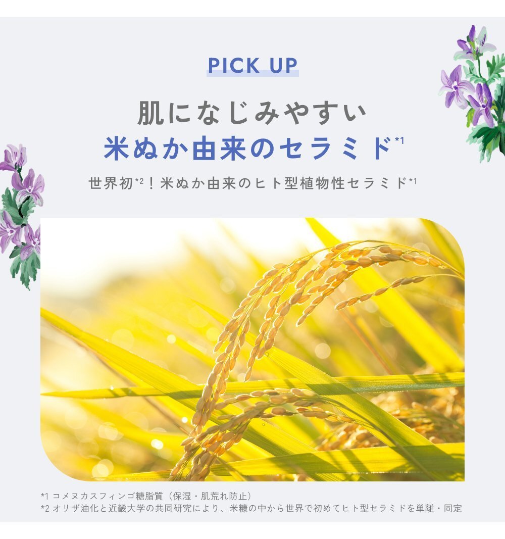 chant a charm 深度滋養導入精華油 Moist Booster Oil 40mL