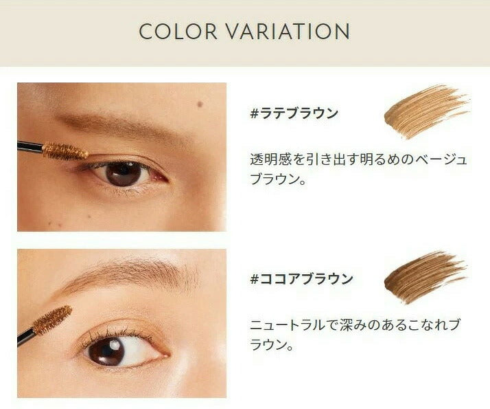 ETVOS 礦物染眉膏 Mineral Coloring Eyebrow