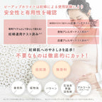 Mama & Kids 美白霜 100mL 胸部和頸部護理