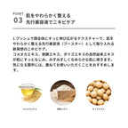 &be 藥用祛痘精華液 Medicated Acne Care Serum 30mL