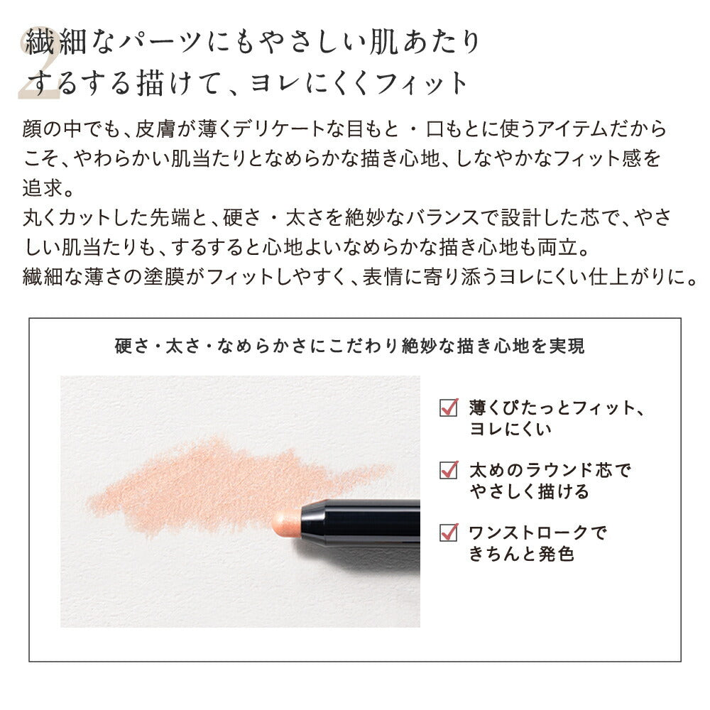 ETVOS 礦物亮彩高光筆 Mineral Shiny Highlight
