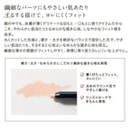 ETVOS 礦物亮彩高光筆 Mineral Shiny Highlight