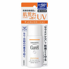 Curel 輕透清爽防曬身體乳液SPF50+ PA+++ 60mL