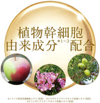LITS 幹細胞溶皺針 12g