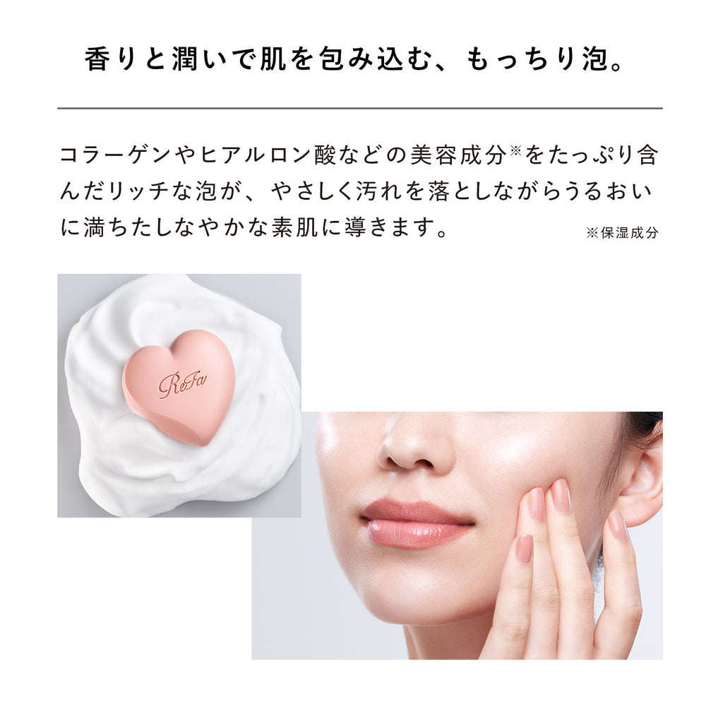 ReFa 心型香氛皂 Heart Fragrance Soap 110g