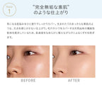 naturaglace 彩妝BB霜 Makeup Cream BB SPF50+・PA+++ 27g