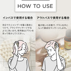 ETVOS 頭皮按摩刷 (基本/特硬款) Relaxing Massage Brush (Basic/Hard)