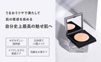 &be Glow Highlighter 光影霜