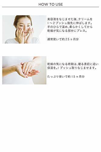 ETVOS 高效保濕乳霜 Moisturizing Cream 30g