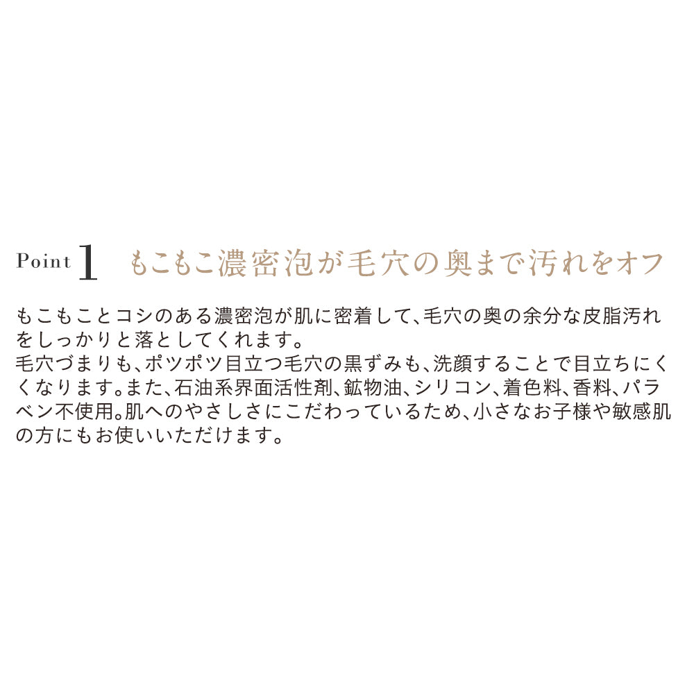 ETVOS 清透潔面皂 Clear Soap Bar 80g