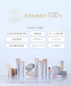 naturaglace 肌膚修護粉底N SPF50+ PA+++ SkinTreatment Foundation 30g