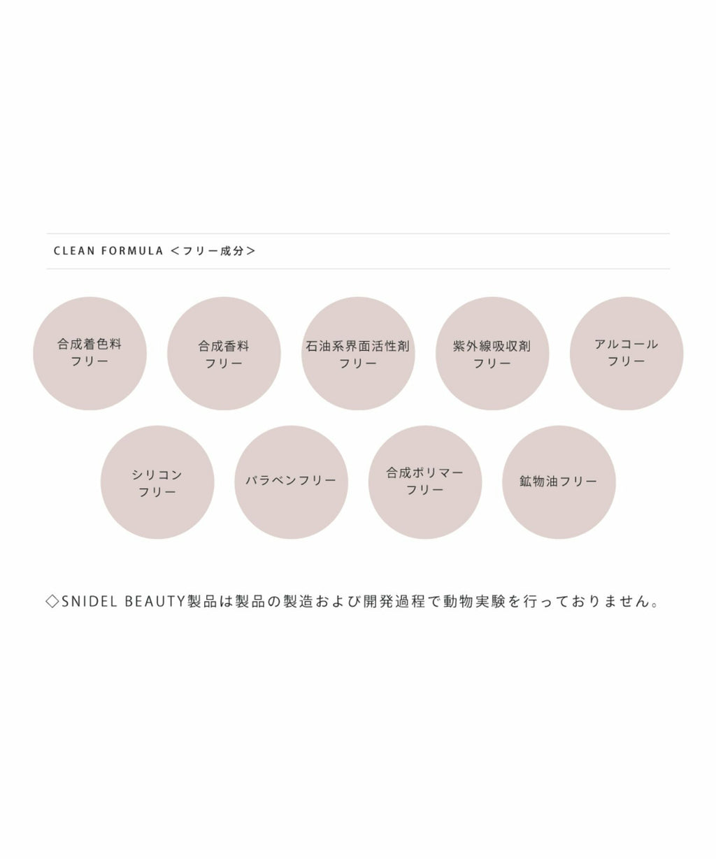 Snidel Beauty 光滑精華液 30mL Milk Oil Serum