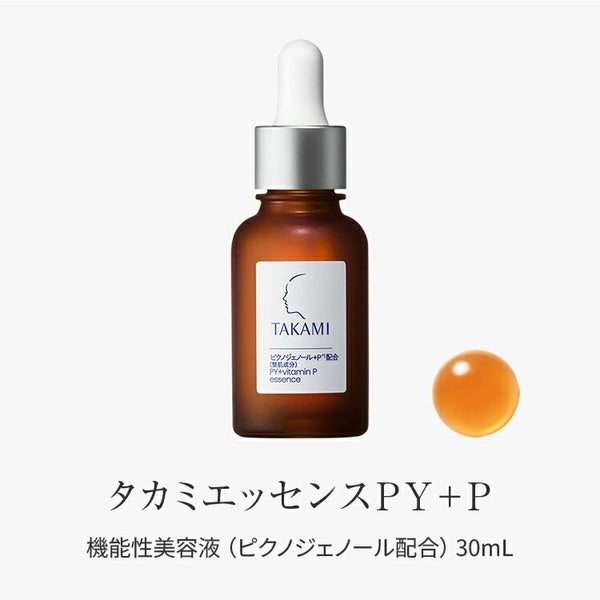TAKAMI 精華 PY+P 30mL
