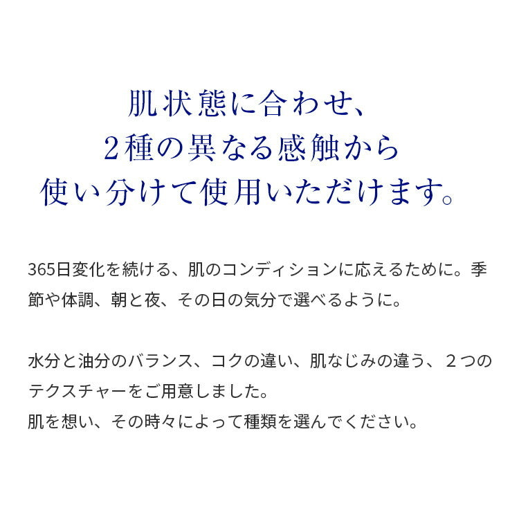 Takami 保濕化妝水 (I/II)  Barrier Essence Lotion 120mL