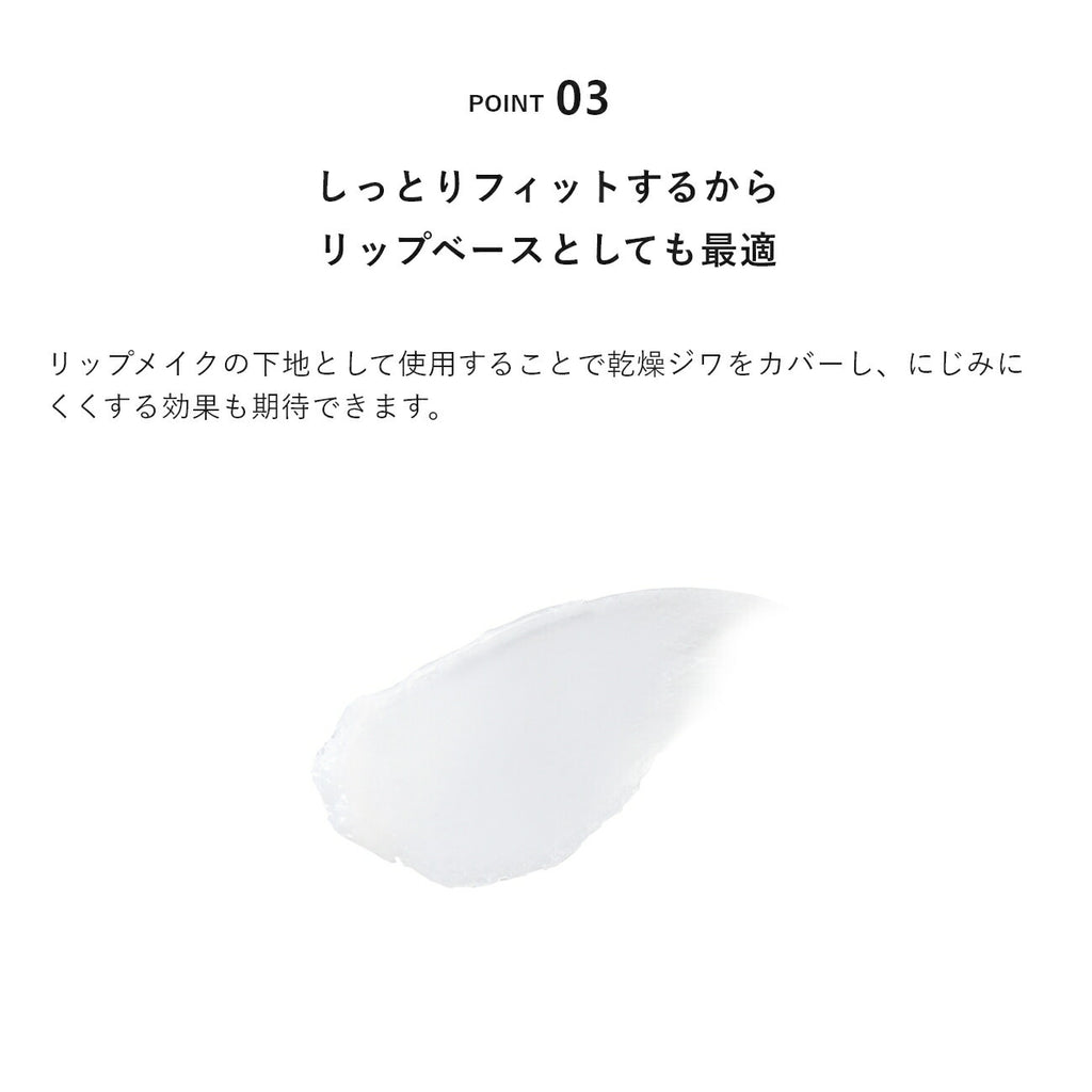 &be 藥用潤唇護理 Medicated Moist Lip Care 3g