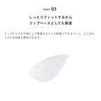 &be 藥用潤唇護理 Medicated Moist Lip Care 3g