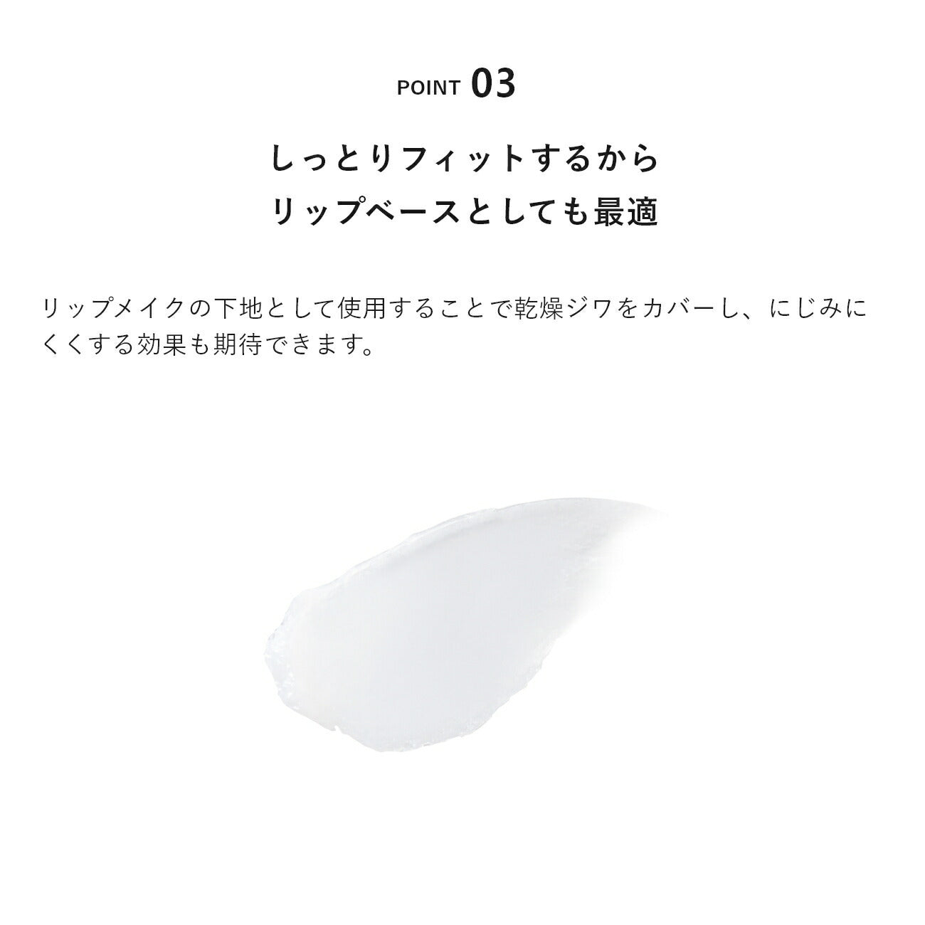 &be 藥用潤唇護理 Medicated Moist Lip Care 3g