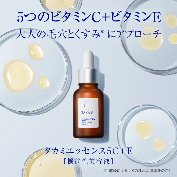 [2023年底新包裝] TAKAMI 維他命C+E 精華液 30mL