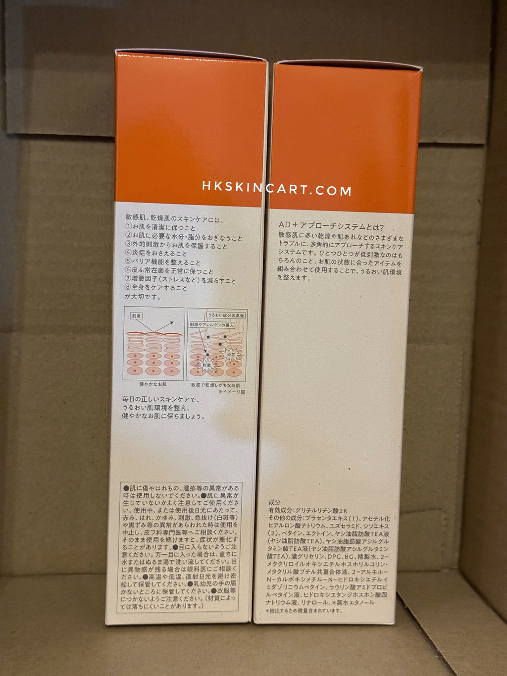 Atorrege AD+ (1F) 藥用洗面泡 Medicated Face Wash Foam 150mL
