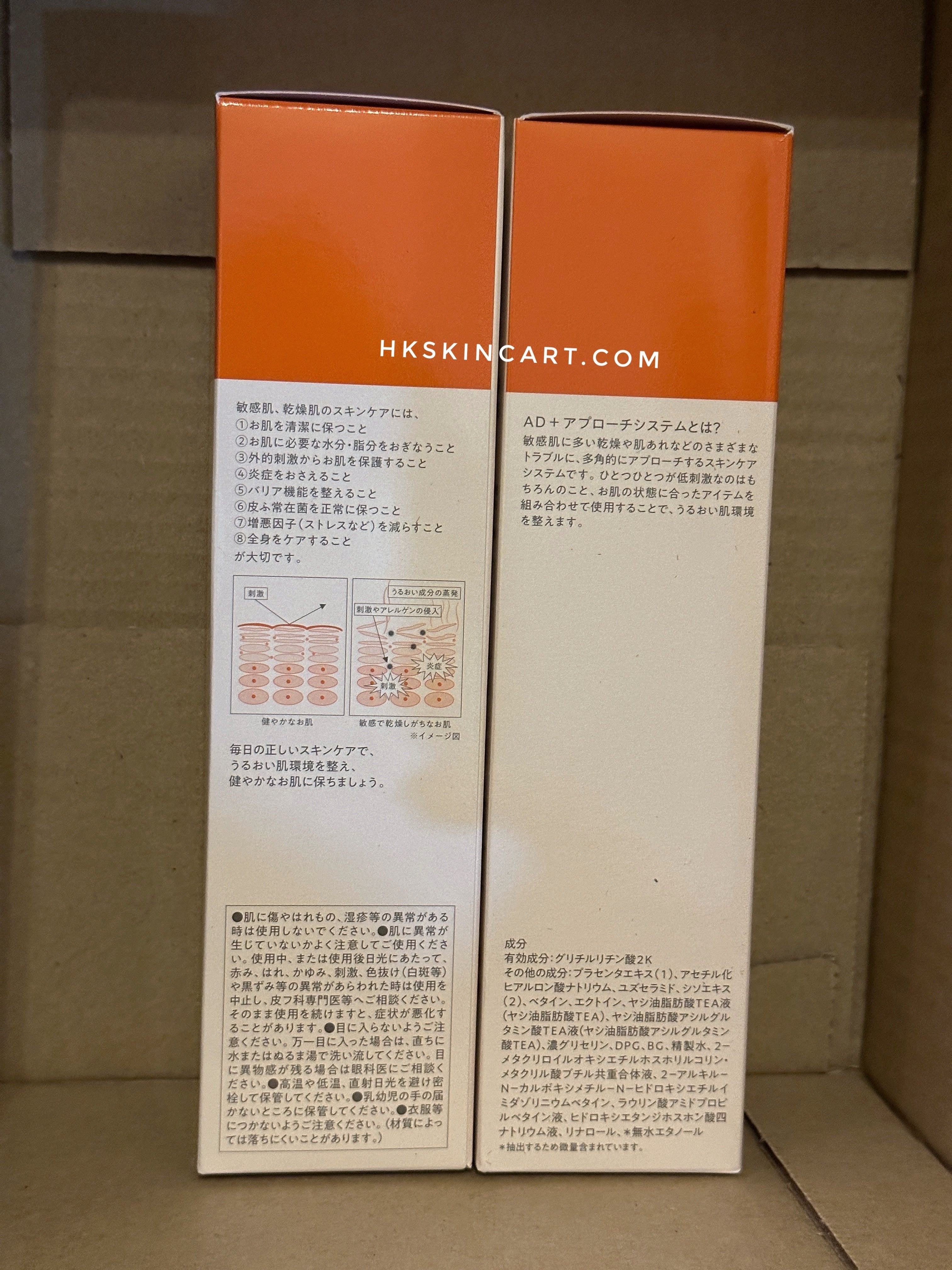 Atorrege AD+ (1F) 藥用洗面泡 Medicated Face Wash Foam 150mL