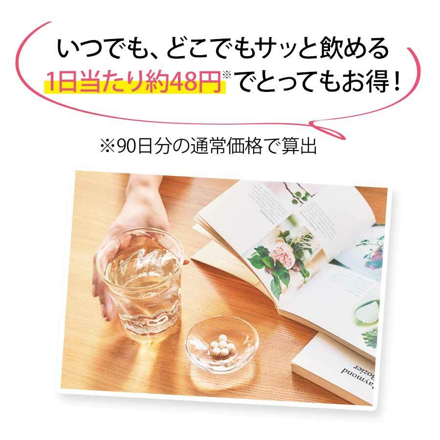 FANCL 深層美肌膠原蛋白丸 30日