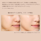 ETVOS 礦物精華液粉底 Mineral Serum Foundation SPF30・PA+++ 20g