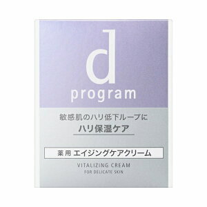 d program 藥用抗衰老霜 Vitalizing Cream 45g