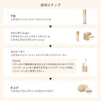 ETVOS 礦物修護遮瑕液 SPF36 PA+++ Mineral Inner Treatment Liquid Concealer 8g