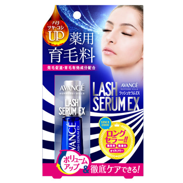 AVANCE 速睫美容液EX 7mL