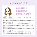 [限量]chant a charm 深層保濕露 150mL Deep Moist Lotion