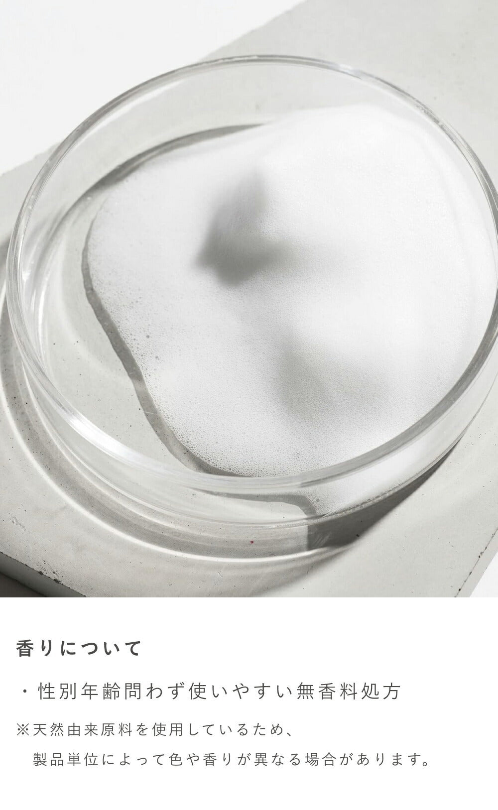 OSAJI 敏感肌潔面泡沫 Sensitive Skin Washing Foam 150mL