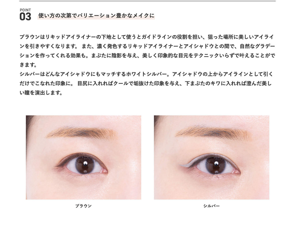 [新色] &be 眼線筆 Pencil Eyeliner