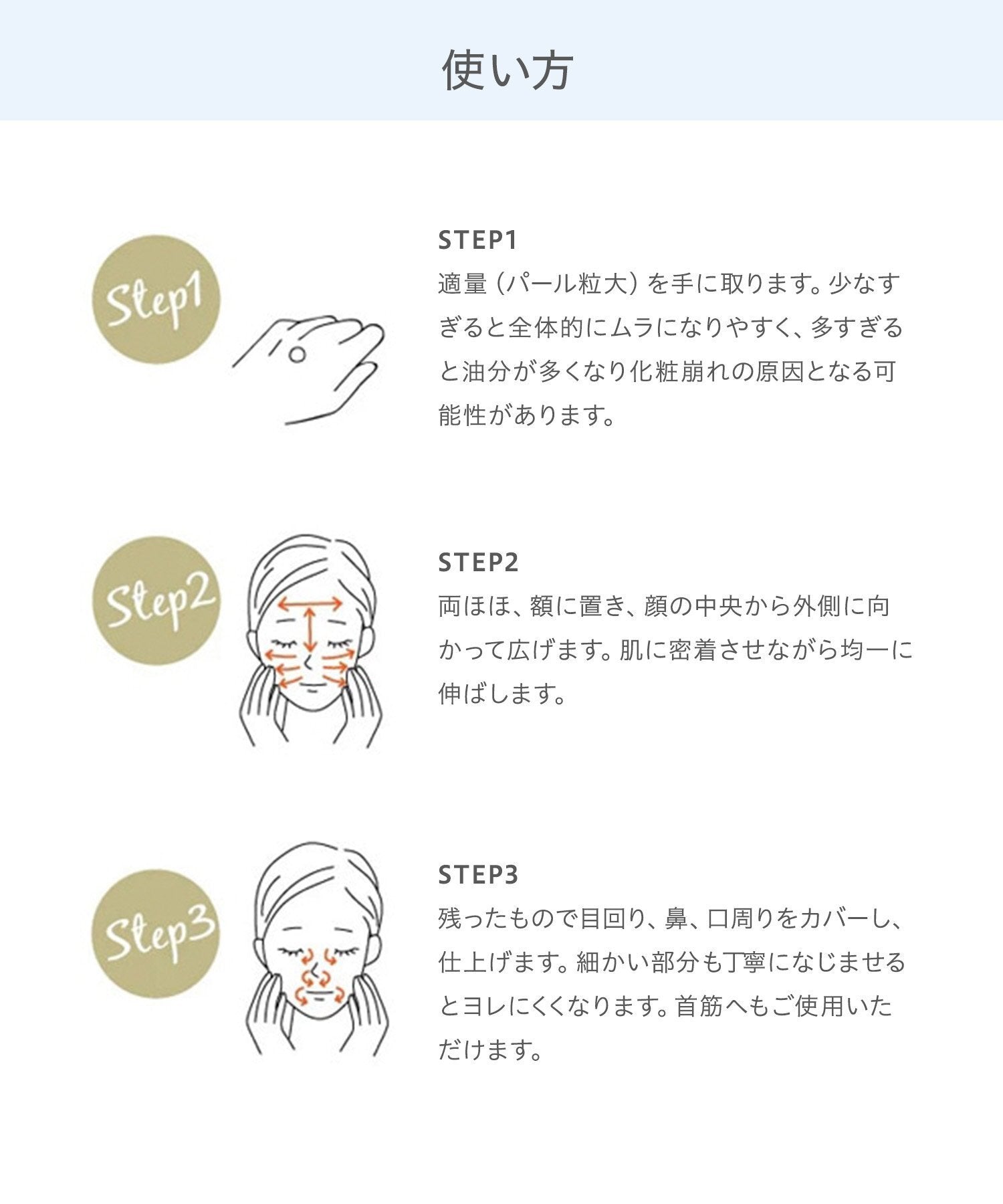 naturaglace UV防護底霜 UV Protection Base SPF50+ PA+++ 30mL