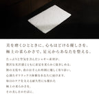 ReFa 雪尼爾地墊 Chenille Rug Mat