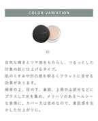 OSAJI 立體妝效修飾膏 Nuance Skin Effector 5g
