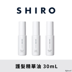 SHIRO 護髮精華油 Hair Oil 30mL