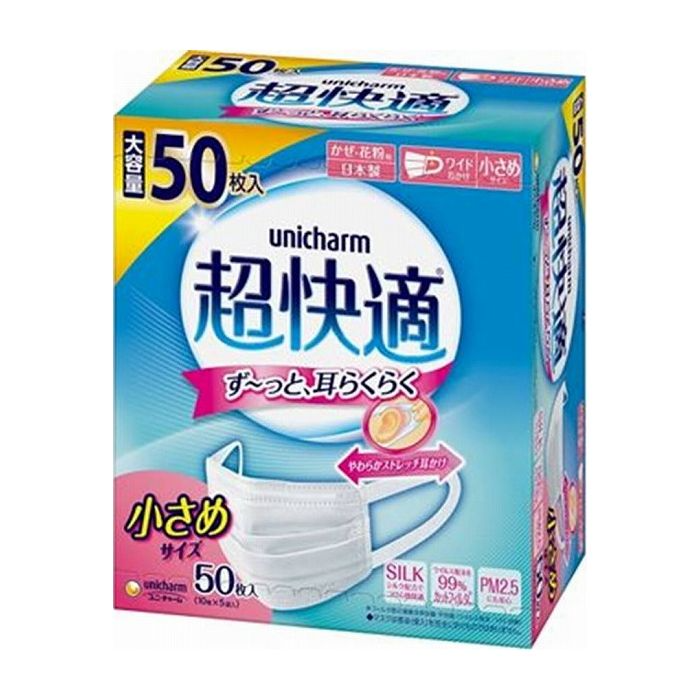 Unicharm超快適口罩50個（細/ 普通尺寸/ 加闊耳帶版）