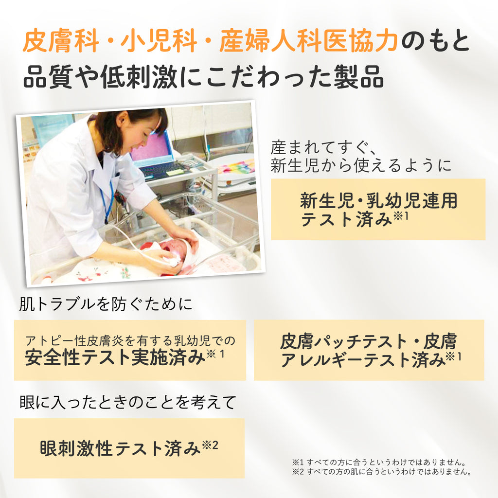 Mama & Kids 嬰兒乳霜 75g 適用於新生兒至4歲