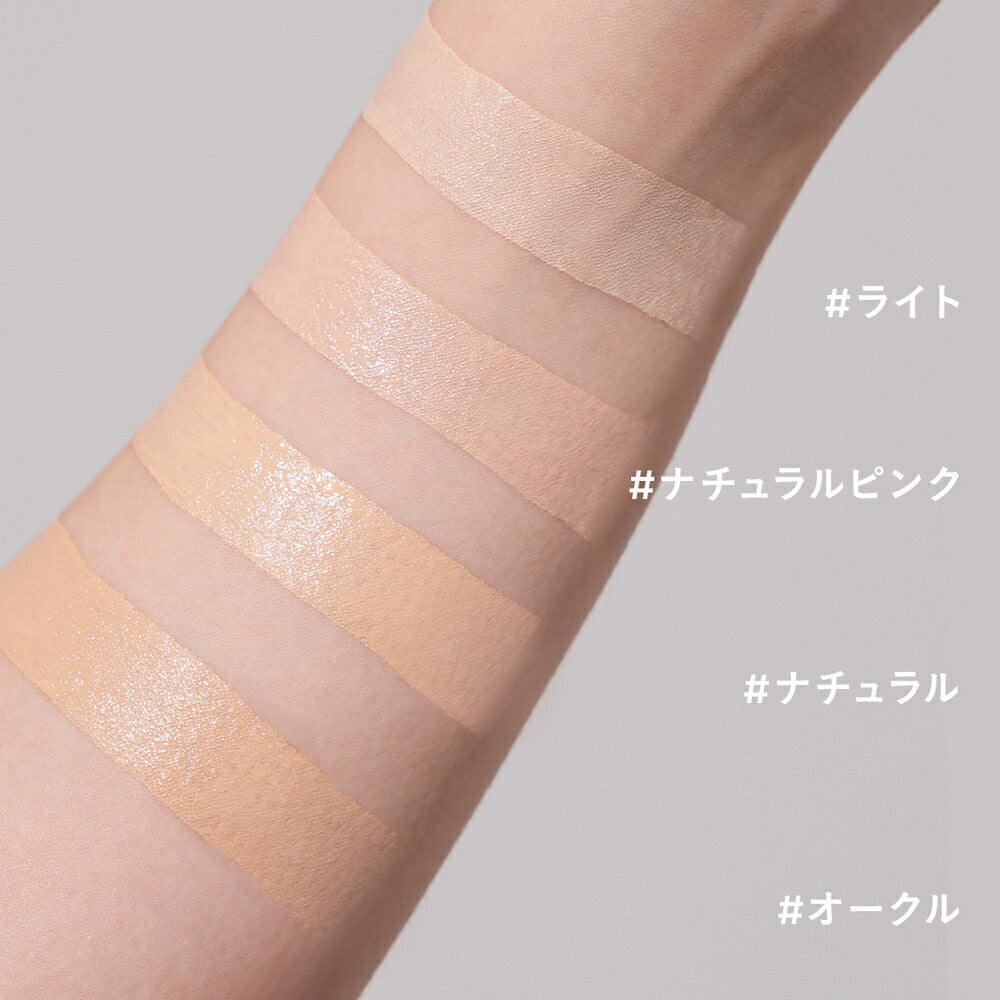 ETVOS 礦物精華液粉底 Mineral Serum Foundation SPF30・PA+++ 20g