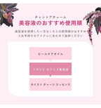 chant a charm 無花果神經醯胺精華液 Fig Ceramide Serum 18mL