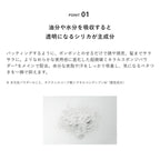 ＆be UV控油定妝碎粉 UV Smooth Powder SPF35 PA++ 8.5g