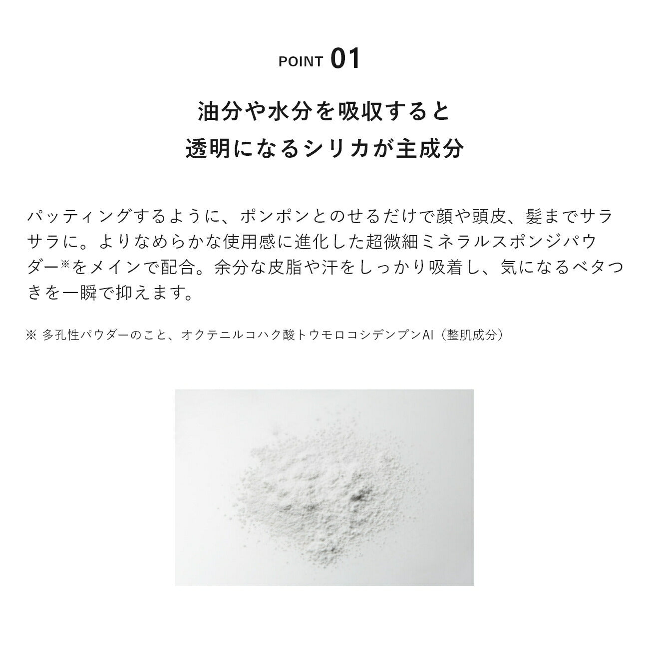 ＆be UV控油定妝碎粉 UV Smooth Powder SPF35 PA++ 8.5g