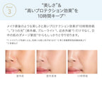 naturaglace 彩妝BB霜 Makeup Cream BB SPF50+・PA+++ 27g