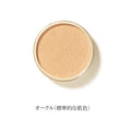ONLY MINERALS 藥用美白粉底 Medicated Whitening Foundation