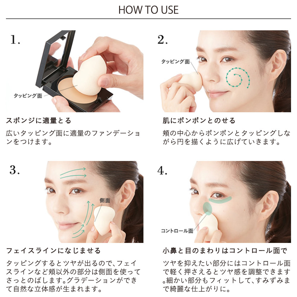 ETVOS Creamy Tap Mineral Foundation 礦物粉底霜 SPF42 PA+++