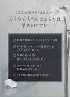 AXXZIA 麗絲碧百合潤澤美容液 30mL