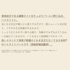 ETVOS 礦物光澤肌膚膏 8g