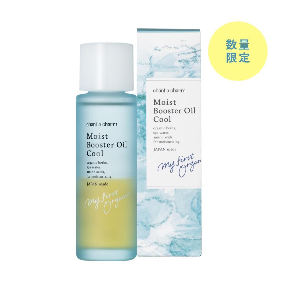 chant a charm 涼感導入精華油 Moist Booster Oil 40mL