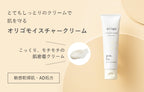 Mama & Kids Oligo 保濕霜 60g