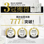BULK HOMME Face Wash 潔面泡 100g